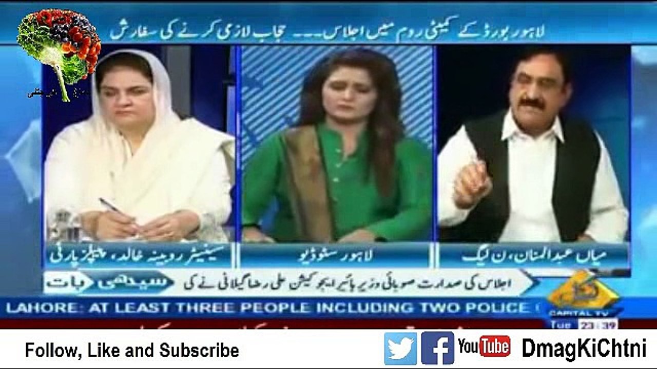 حجاب پر اعتراض کرنے پر اینکر بینش کو کرارا جواب