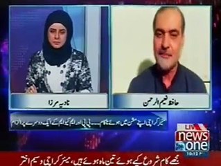 کراچی کی صورتحال Hafiz Naeem ur Rehman