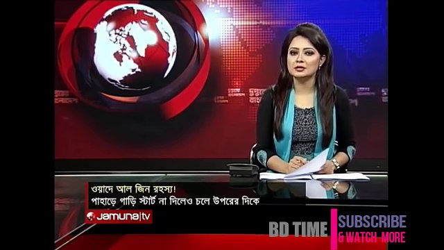 সরাসরি ভুত দেখেন। ভুত দেখে কেউ ভয় পাবেন সাহসি হলে ভিডিওটা দেখেন! কিভাবে ভুত ধরা পড়ল ক্যামেরাতে।