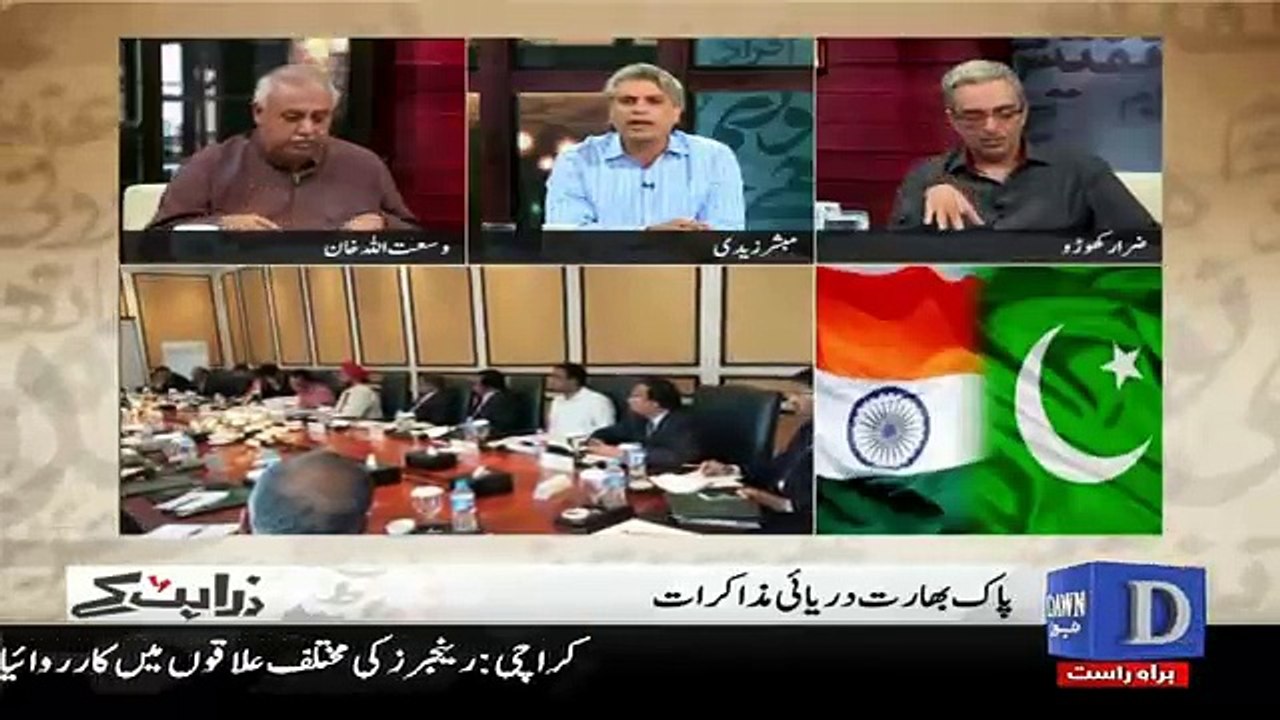 Zara Hut Kay - 20th March 2017