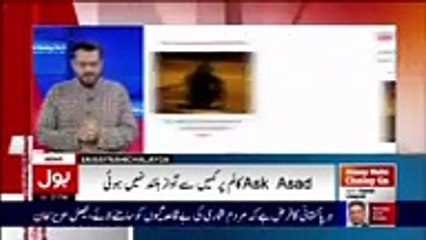 Amir Liaquat Exposes Express Tribune Over His Strange Posts