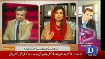 Infocus - 19th March 2017