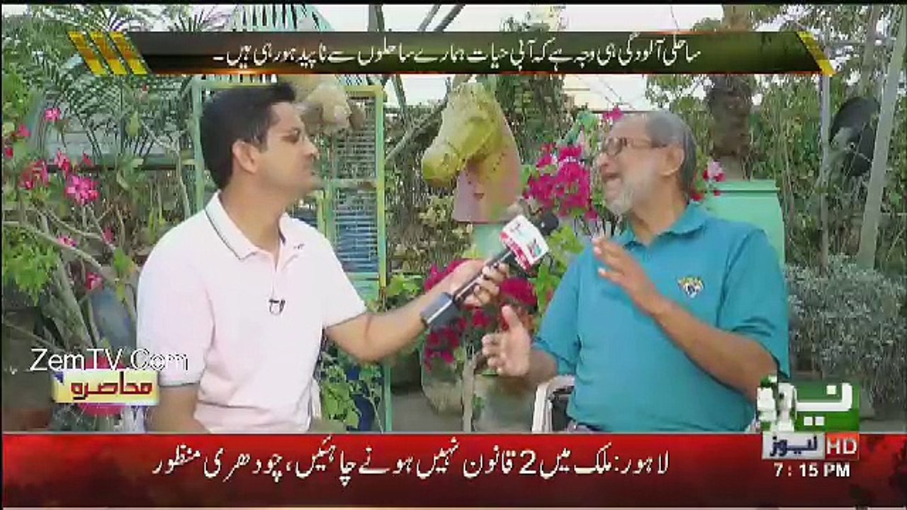 Muhasira - 19th March 2017