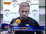 Δηλώσεις Δημήτρης Πλιάγκας (ΑΕΛ 2013-14 πριν την έναρξη πρωταθλήματος )