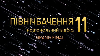 PNV 11 // Grand Final Recap