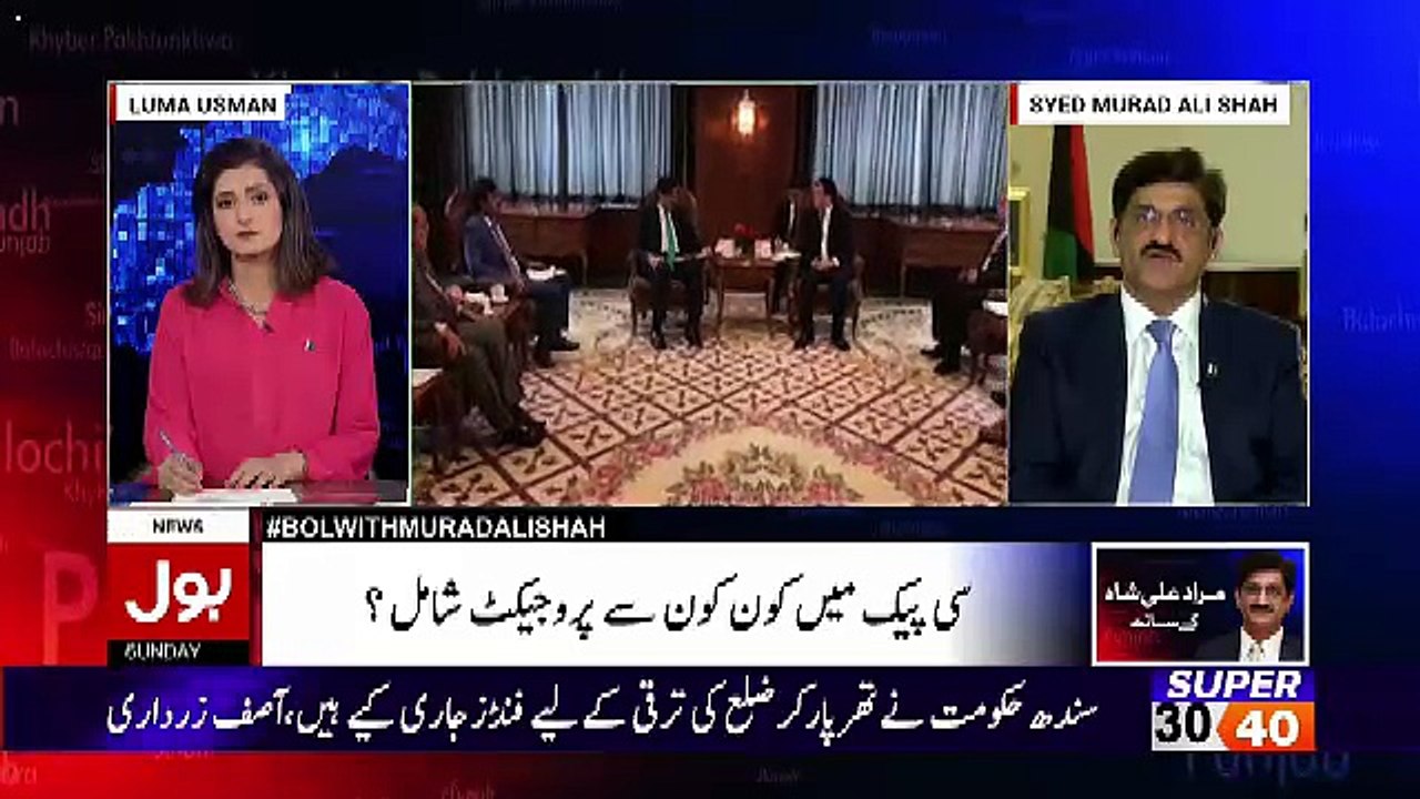 Mere Soobay Ka Wazir-E-Aala Murad Ali Shah Kay Saath – 18th March 2017