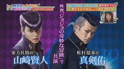 Mackenyu mentions Yamazaki Kento on King's Brunch