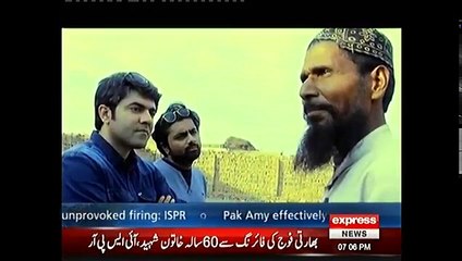 Woh Kya Hai 12 March 2017 - Express News