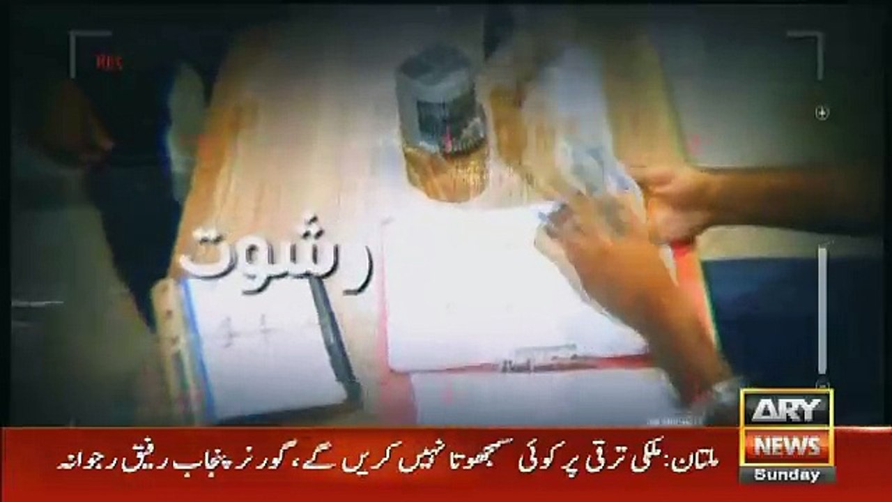 Zimedar Kon – 19th March 2017