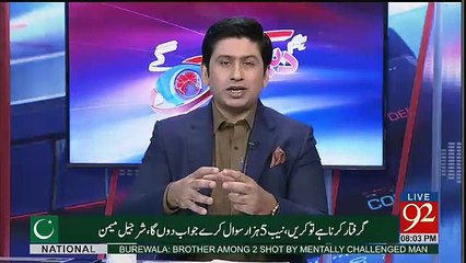 Hum Dekhain Gaay - 19th March 2017