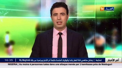 بعثة اتحاد العاصمة تتعرض للاعتداءات من جماهير نادي كاديوغو..!!