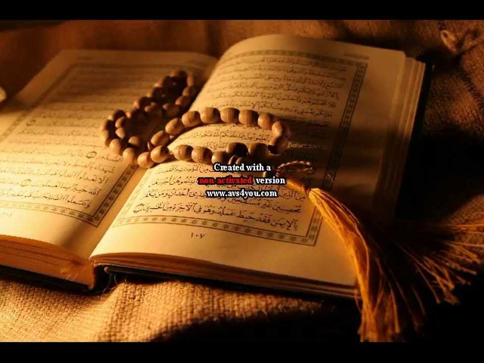سورة غافر بصوت جميل وجذاب للقارئ أحمد العبيد
