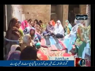 NewsONE Headlines 9PM | 19-March-2017