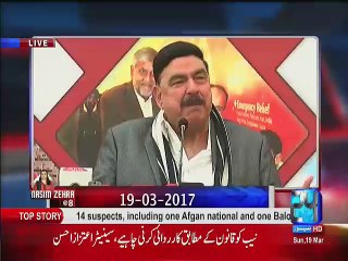 Nasim Zehra @ 8 - 19th March 2017