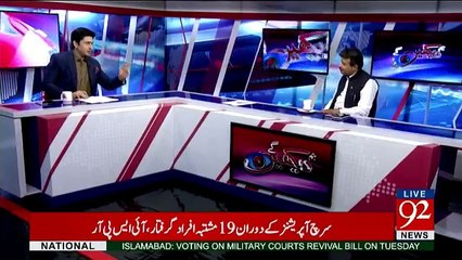 Hum Daikhain Gay - 19th March 2017