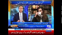 Tonight with Moeed Pirzada - 19th March 2017