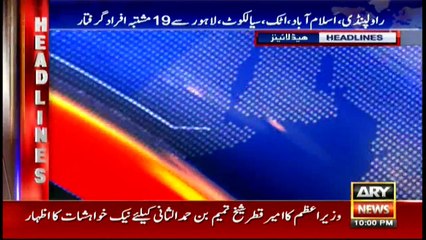 Headlines 2200 19th March 2017