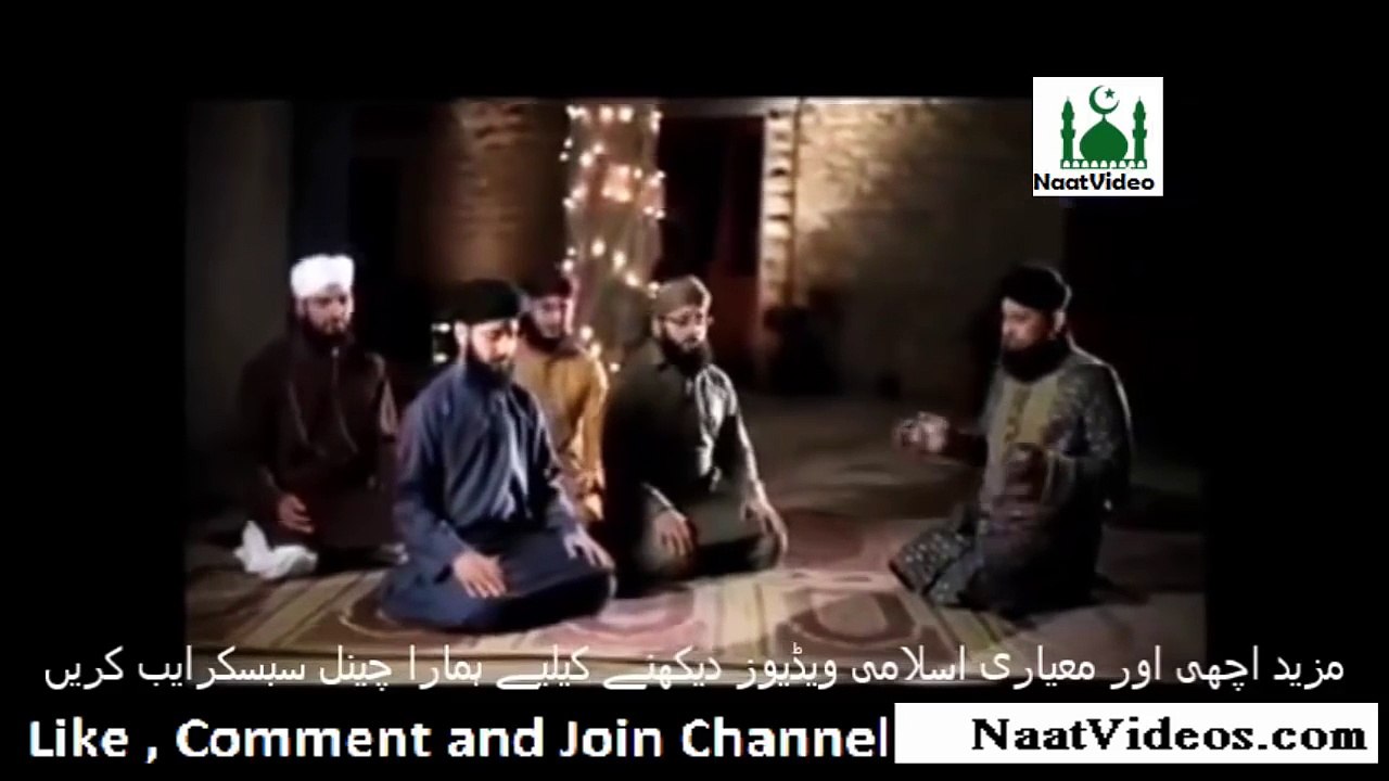 Best Urdu Naat Sharif Tajdar e Haram - Owais Raza Qadri