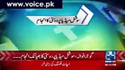 Girl Allegedly Ki-lls Man She Met On Social Media