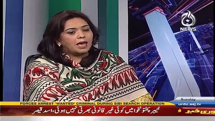 Islamabad Tonight - 19th March 2017