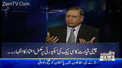 Insight – 19th March 2017