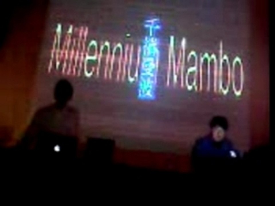 LIM GIONG < CINE PARTY 3H > FRANCE PARIS
