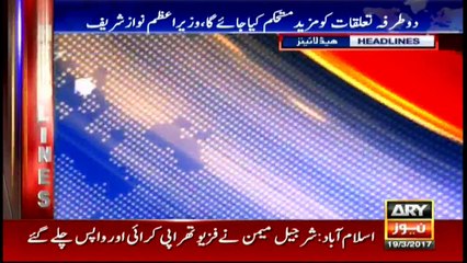Headlines 2300 19th March 2017