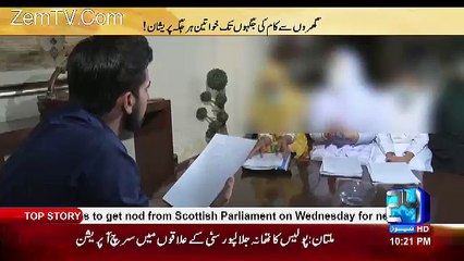 MS Ne Apni Pasandeda Nurso Ko Rakha Aur Baqi Nursoon Ki Transfer Krdi !!!