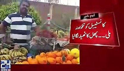 Bahawalpur Ke Police Constable Ne Naukri Chor Kar Thayla Laga Lia