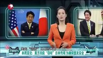 2016：安倍要当全球军火商 【防务新观察 20151226】