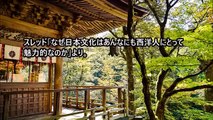 海外の反応 海外「なぜ日本文化は西洋人にとって魅力的なのか、アフリカや東南アジアも同じエキゾチックの部類なのに」