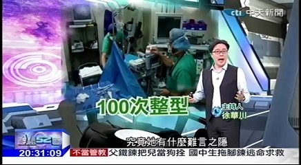 20170318 神秘52區 03