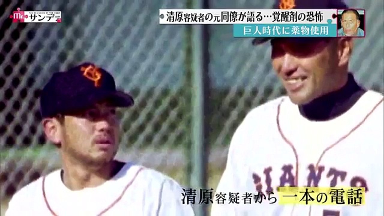 清原和博 独占激白！ 覚せい剤、逮捕、家族 ビートたけしの持論　清原和博氏が薬物を断つためにはーーー　【芸能 衝撃 驚愕 ch】