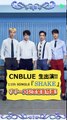 [CNazulitos]_170313 LINE TV LIVE - CNBLUE 生出演！11Th Single「SHAKE」リリース記念特番