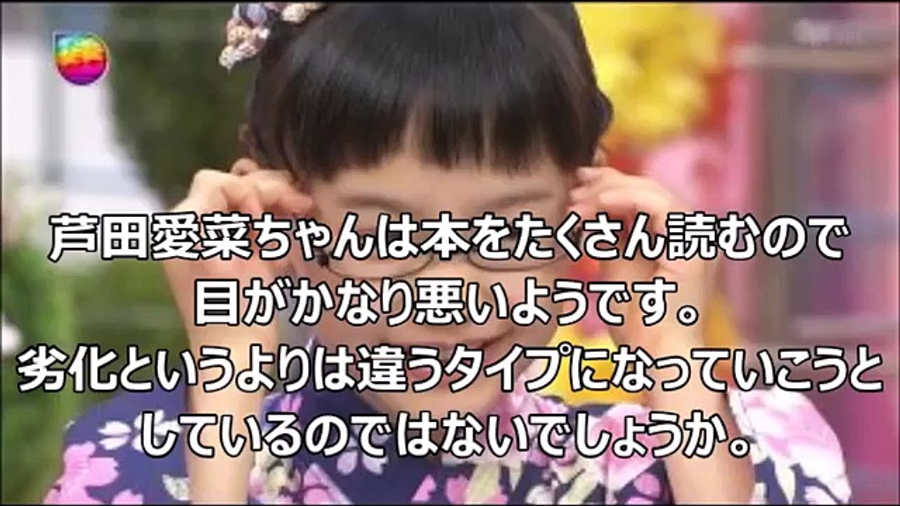 【芦田愛菜】現在が可愛いすぎると話題に！天才子役芦田愛菜衝撃の現在の姿とは
