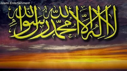 গজলটি শুনলে সত্যিই প্রাণটা জুরিয়ে যায়- La ilaha illallah.. Bangla Islamic