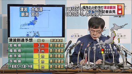 逆流する砂押川＝宮城県警空撮