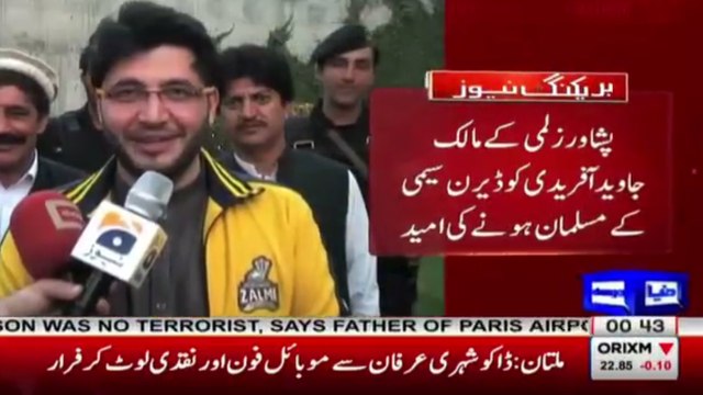 Darren Sammy is Converting to Islam – Javed Afridi Replies