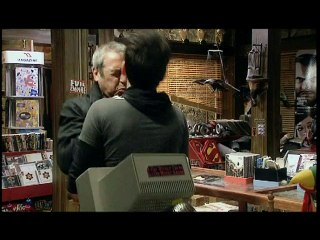 חצויה - פרק 44