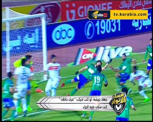 شلبي لجريشة " في رأيك الدنيا كلها وقفت على ركلة جزاء المقاصة مع انها مش اول و لا اخر مرة هتحصل " و جريشة يرد عليه