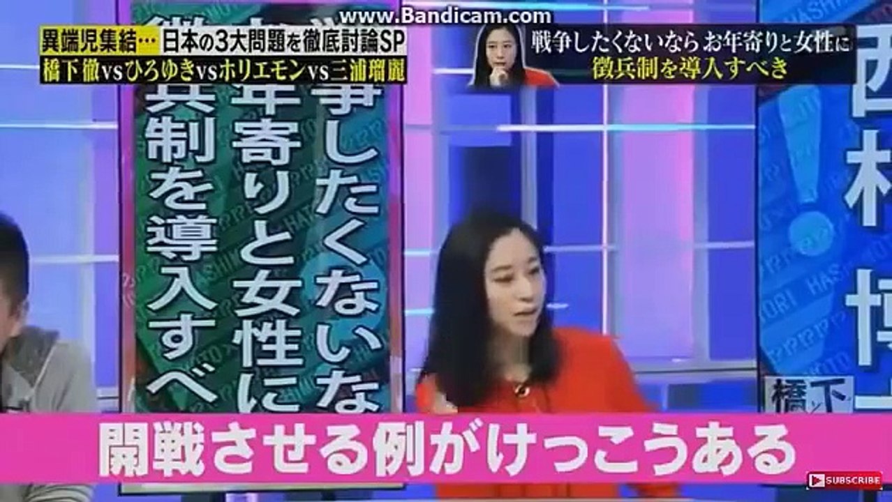 所さん！大変ですよ【潜入！投資家たちの秘密パーティー】11月12日 【管理人、お勧め動画】 え...