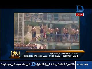 صديق ضحية حمام السباحة يكشف اللحظات الأخيرة قبل وفاته