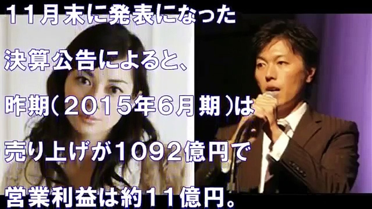 【衝撃】セレブ生活崩壊！？伊東美咲 夫の会社が一転ピンチwwwww芸能界に本格復帰も、需要ない可能性wwww