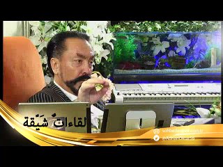 المؤمنون يحبون الله أكثر من أي شيءٍ آخر