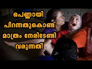 Weird Rituals Practiced On Women | Oneindia Malayalam