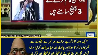 Nawaz Sharif Lies 5