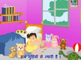 Meri Gudiya | Hindi Nursery Rhymes | Songs For Children | Baby Rhyme | Kids Music | Rhymes