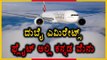 Emirates Flight Adds Kannada Language In Their Menu | Oneindia Kannada