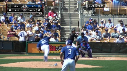 2017/03/19 日本(侍ジャパン)×ドジャース WBC決勝ラウンド直前強化試合