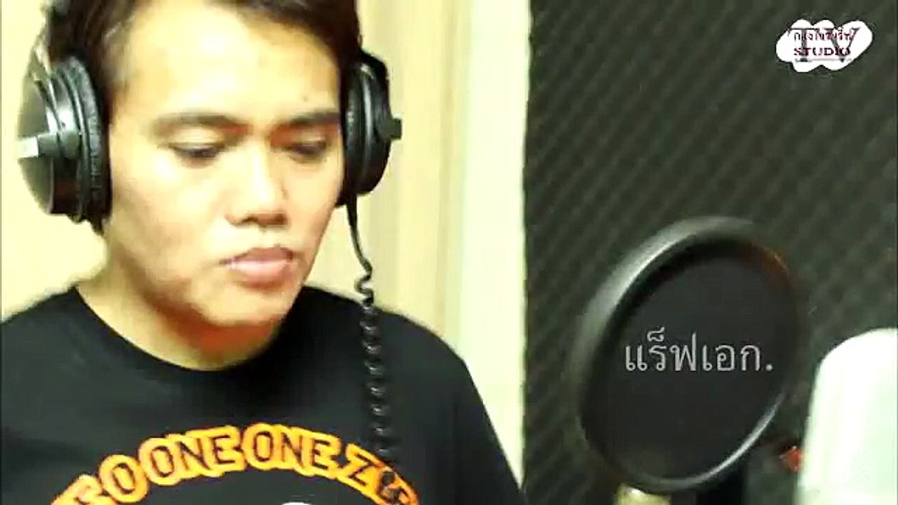 เหล่าทวยเทพแร็ปเปอร์ฟีทกันสุดมันส์...โจ๊ะโจ๊ะ